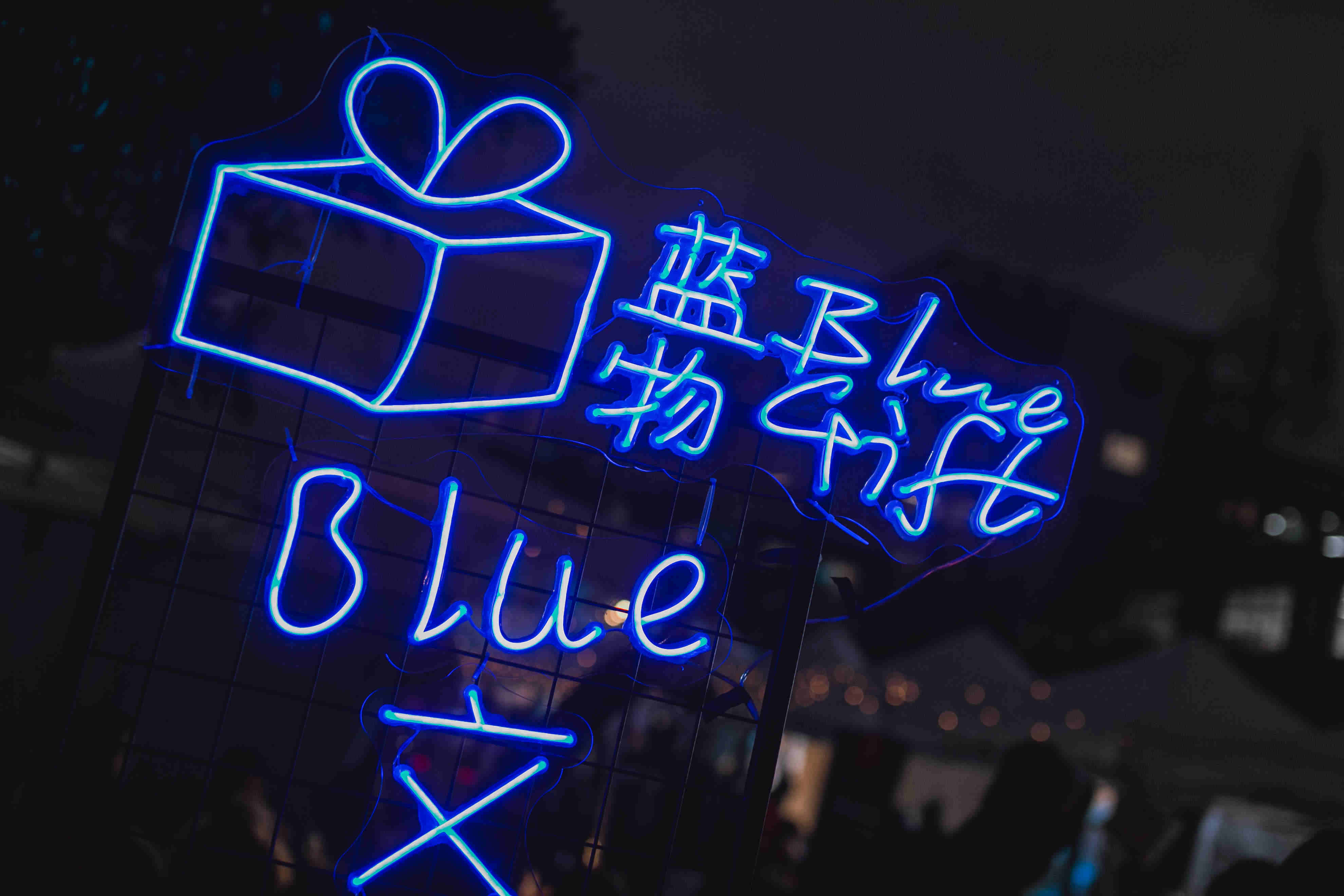 理想的年會策劃公司包含哪些酒店年會策劃？